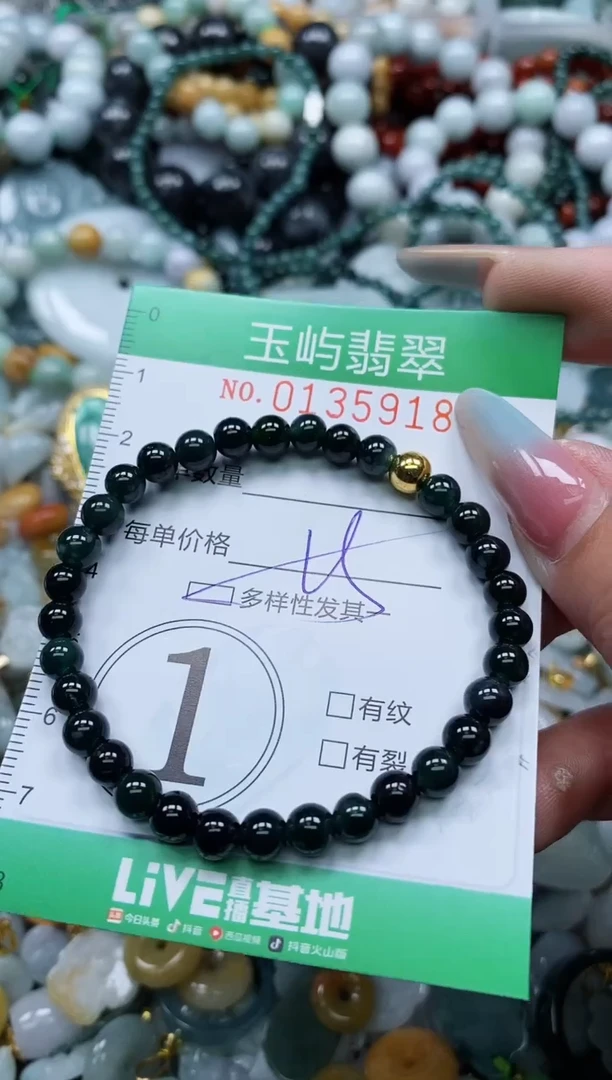 翡翠未镶嵌颈饰闪购0135918多样性发其一