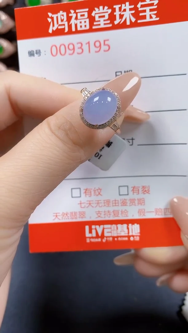 翡翠戒指银S925镶嵌3195