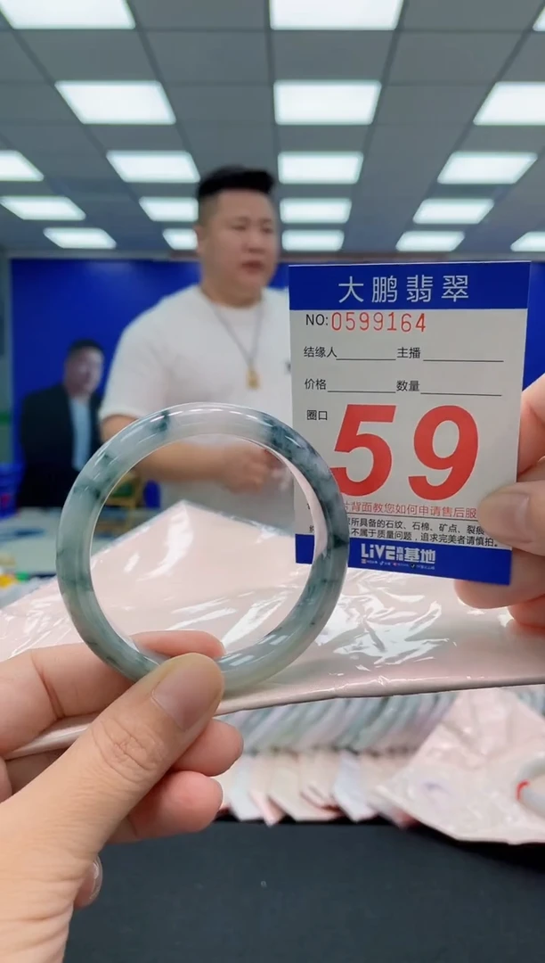 翡翠手镯未镶嵌AAAAAAAAA