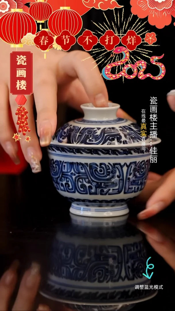 【闪购商品】瓷片瓷瓷瓷瓷瓷瓷瓷瓷