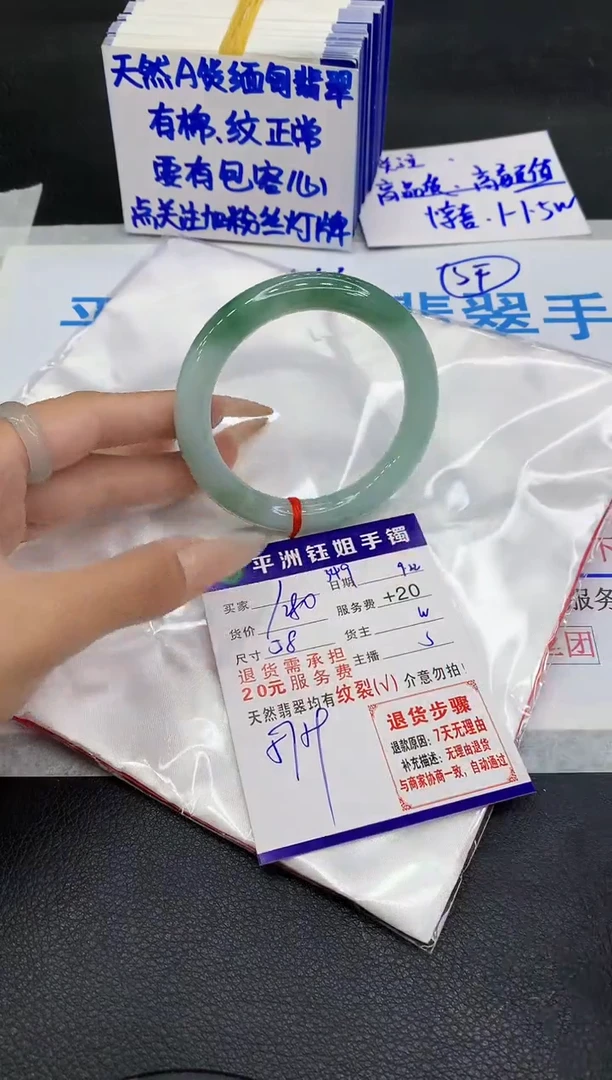 未镶嵌手镯翡翠11111111