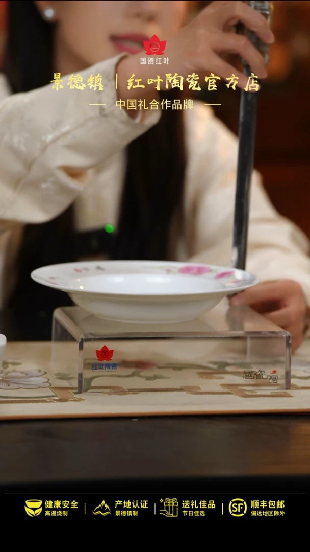 【闪购商品】1个正价手绘水点桃花8寸汤盘