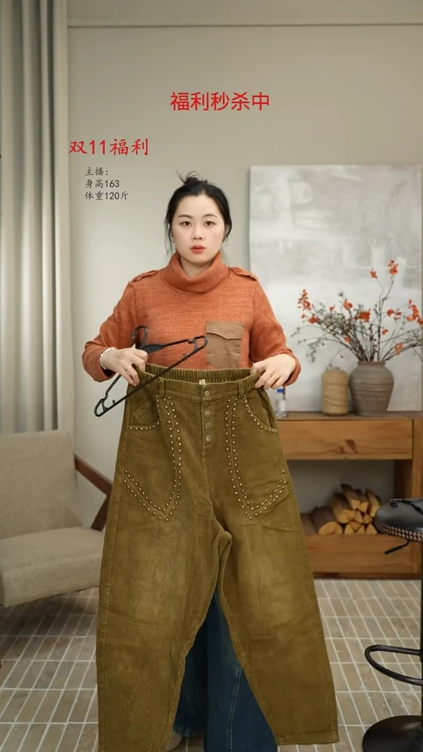 铆钉灯芯绒裤绿 6815