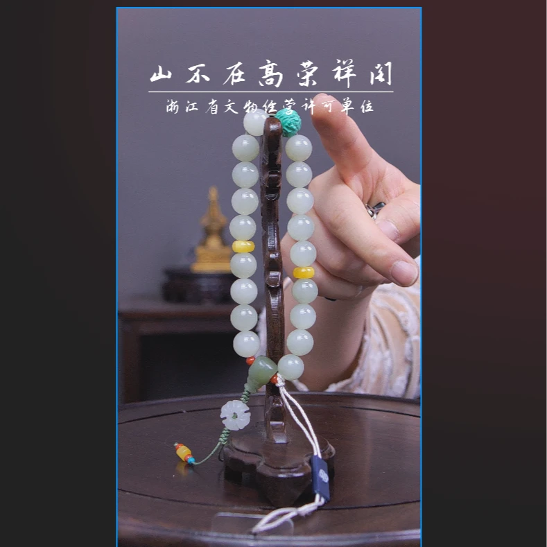旧藏和田玉手持  47171