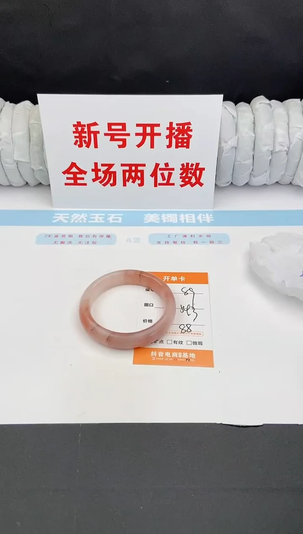 石英质玉手镯未镶嵌89