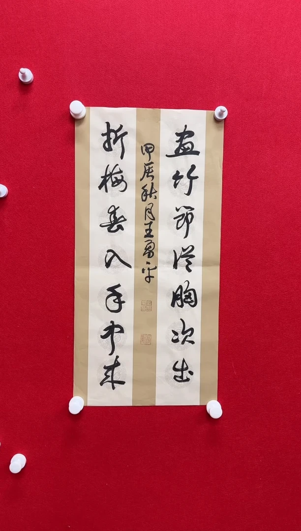 【闪购商品】国画天津人美社—WYP书画作品