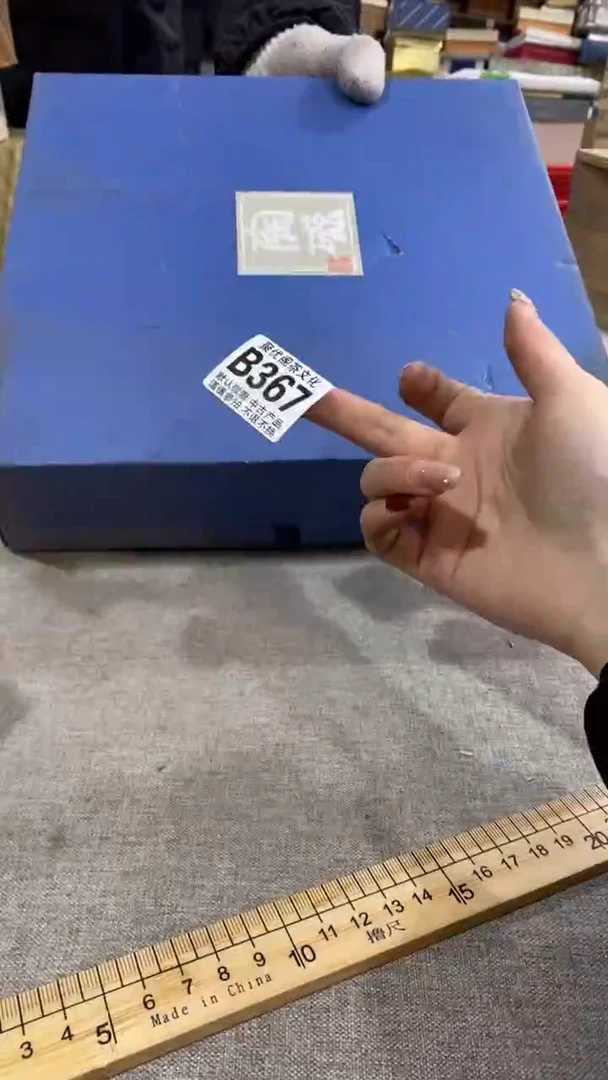 【闪购商品】碟聚优阁闪购商品B367
