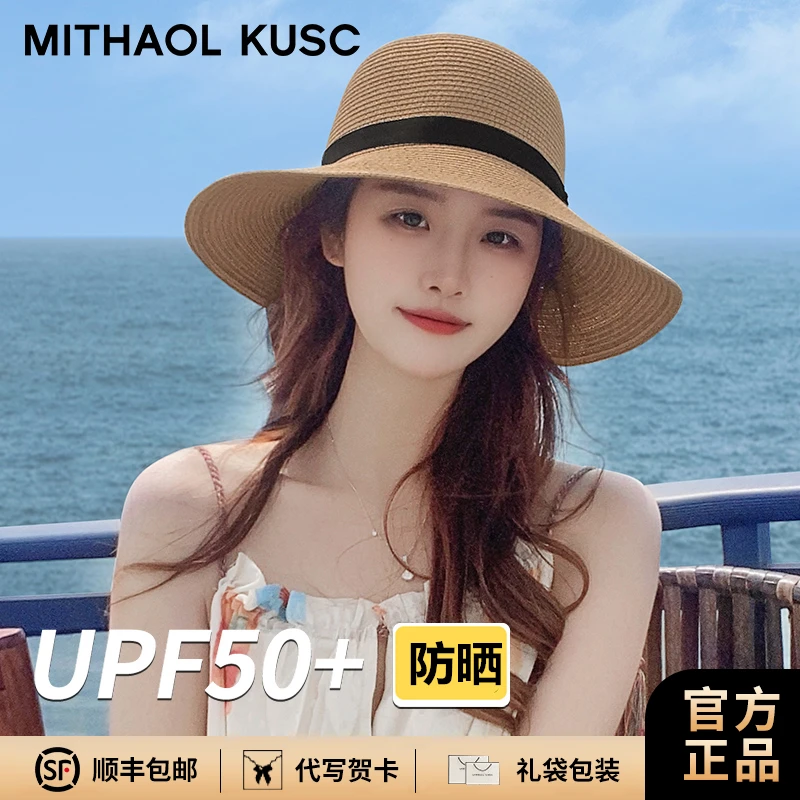 防晒帽遮阳帽女帽子圆顶草帽女士夏季太阳帽防紫外线渔夫帽大帽檐