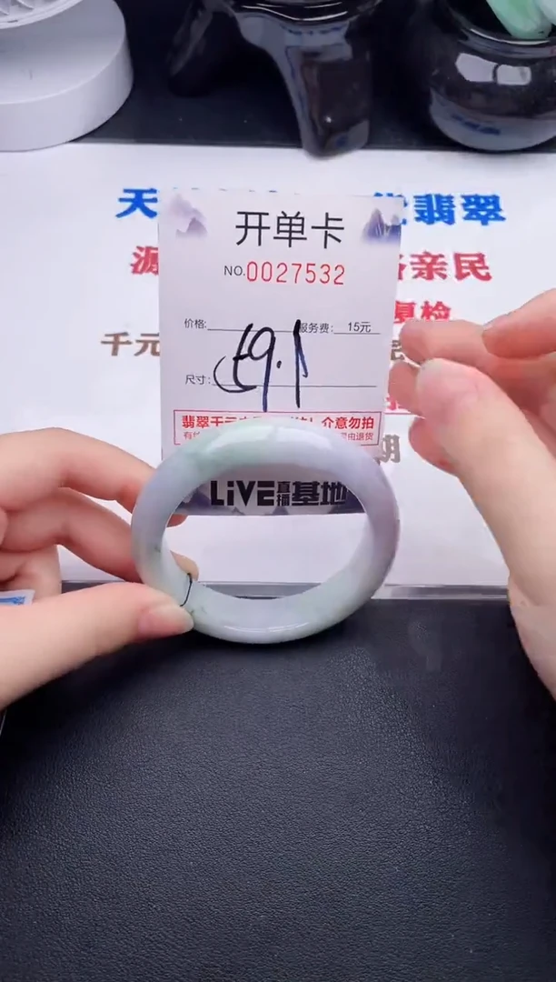 未镶嵌手镯翡翠32