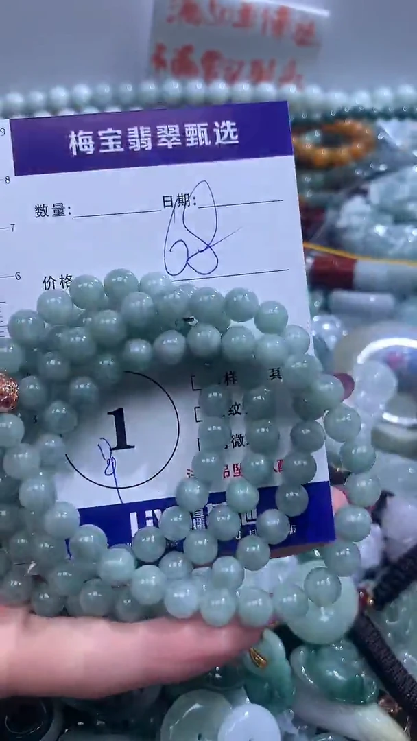 吊坠(不含链)未镶嵌翡翠68