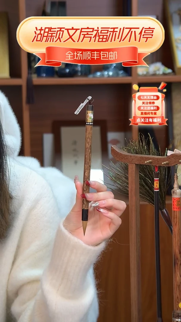 【闪购商品】9号    梅鹿竹蒜头狼豪