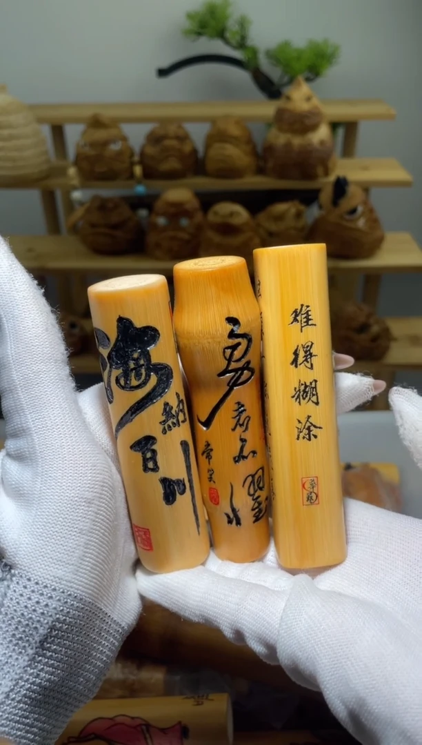 竹坏*子瑕疵11111111