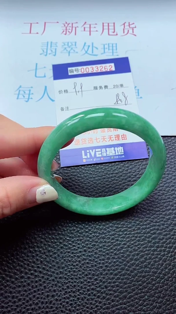 【闪购商品】以实物为准0000033262