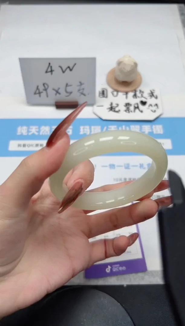 【闪购商品】石英质玉手镯未镶嵌227/60.2蜂蜜水
