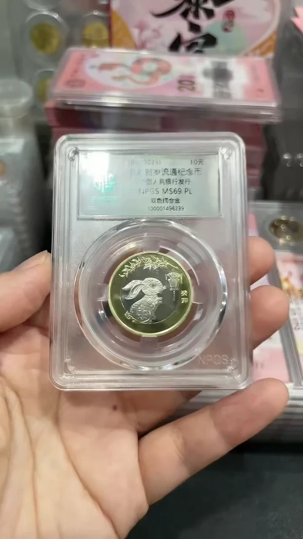 【闪购商品】其他普通金属二兔，，，，，，，