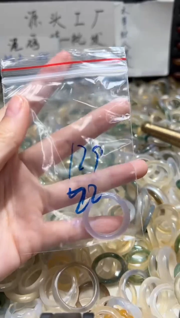 未镶嵌戒指玛瑙/玉髓129