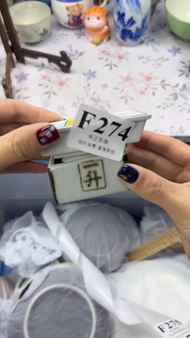 瓷片          F274