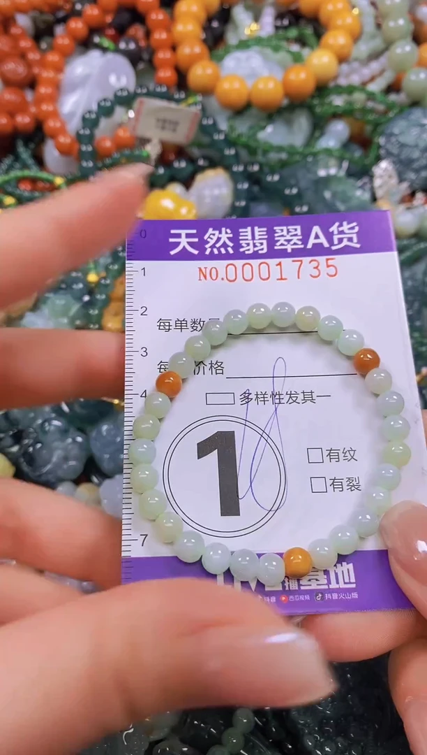 颈饰未镶嵌翡翠闪购0001735