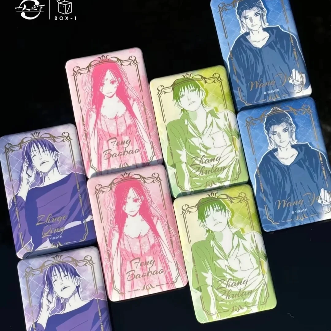 【合集】《一人之下》水彩系列徽章盲盒