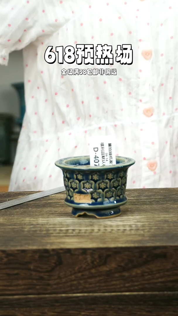 混发默认瑕6-14-406口6