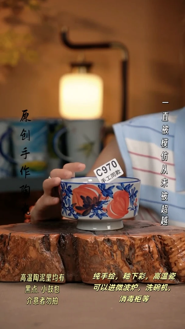 其他C970新十二器瓷器