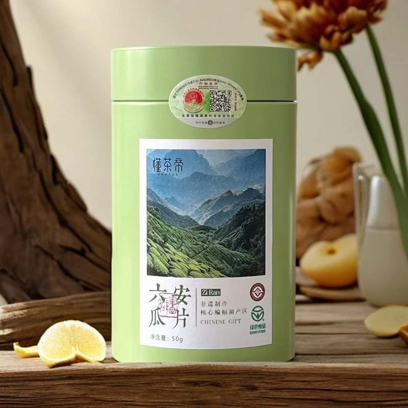 懂茶帝绿茶蝙蝠洞精品六安瓜片50g