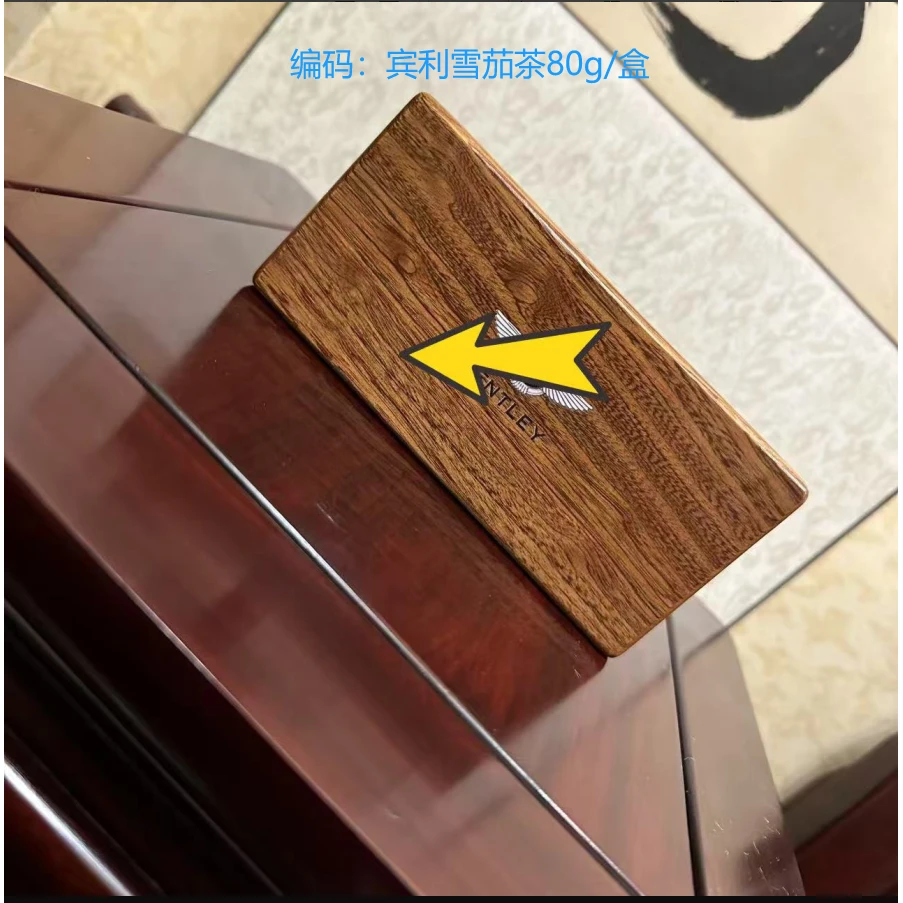 【百年全福號】奢侈品牌定制-雪茄茶两只装（生茶002）