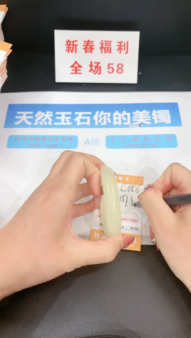 【闪购商品】石英质玉手镯未镶嵌156c