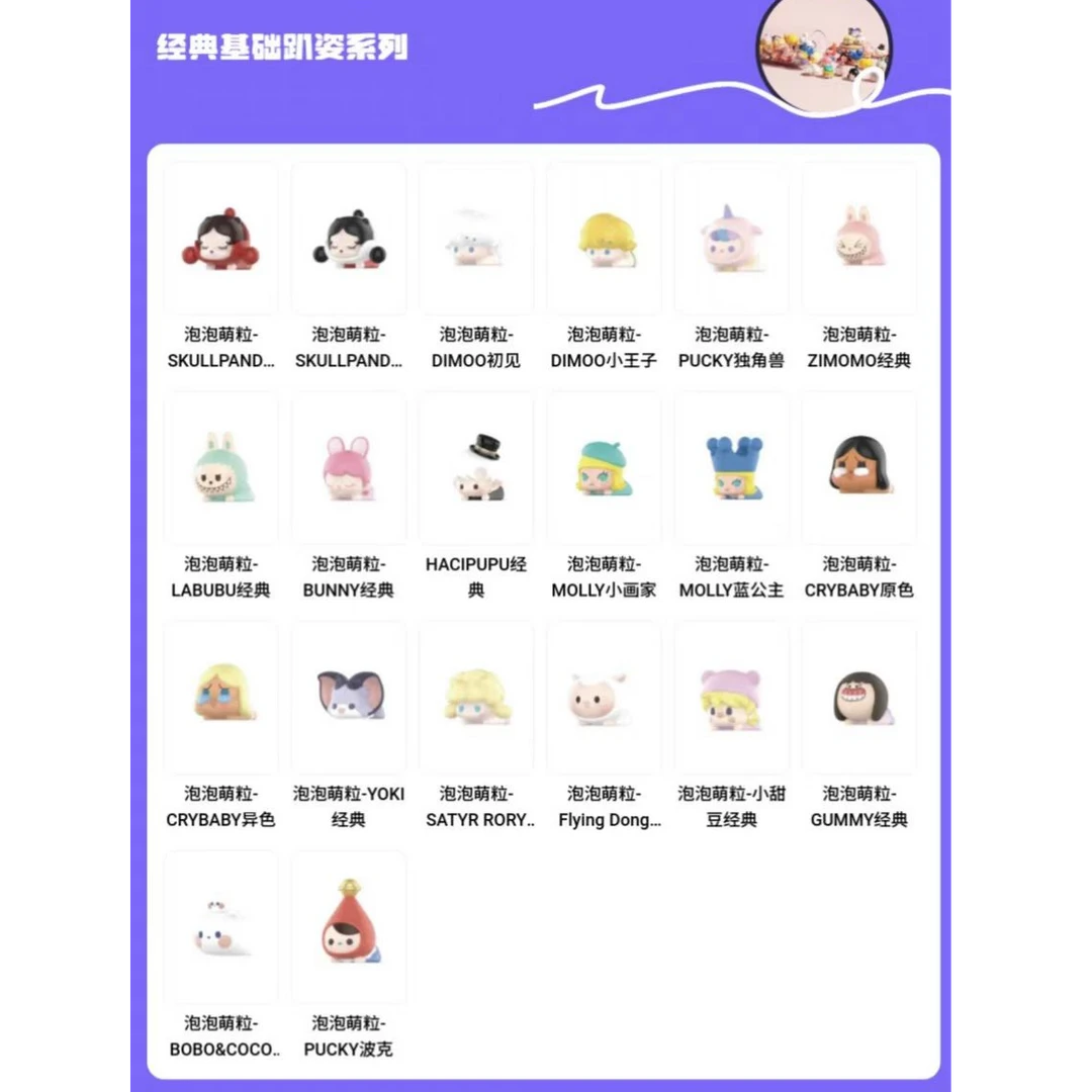 经典趴姿系列20款2022/12/9