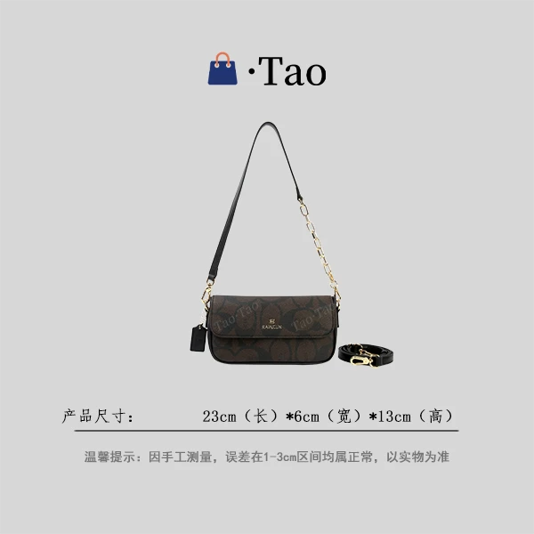 【TT Studio】BF-66303-黑咖 RAIN.CUN简约轻奢女包