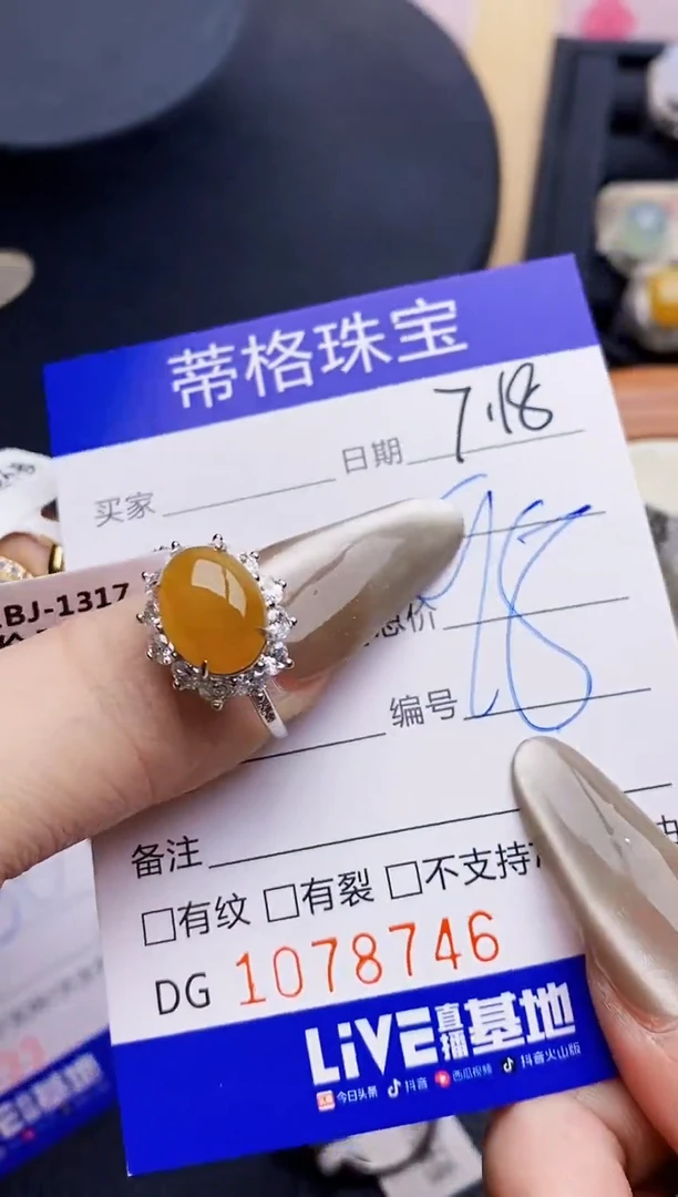 翡翠戒指银S925镶嵌1****88746