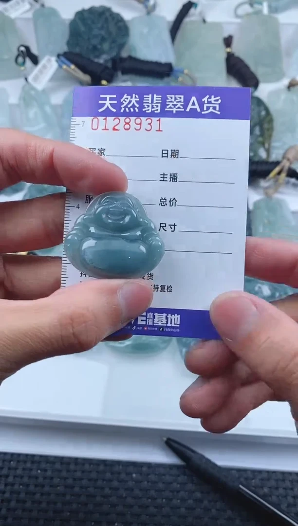 【闪购商品】翡翠颈饰未镶嵌         931