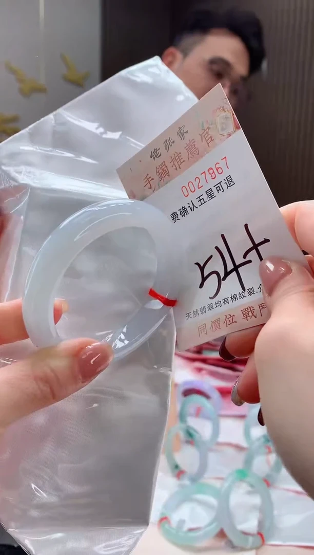 未镶嵌手镯翡翠天然缅甸A货翡翠