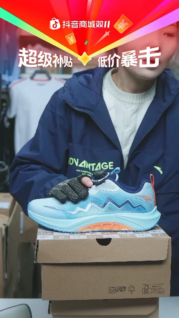 EVA闪购安踏儿童断码孤品：40