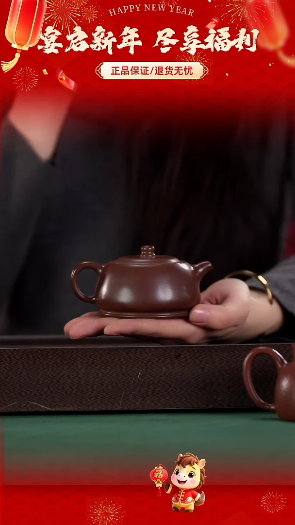 茶壶紫砂底槽清募股款井栏