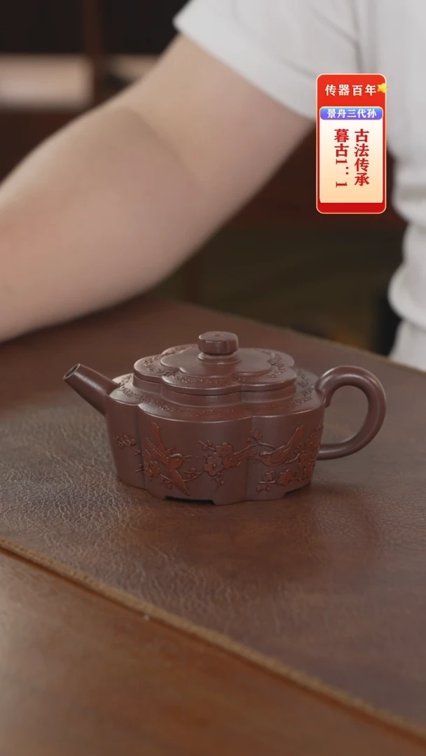 茶壶紫砂紫砂壶紫砂壶