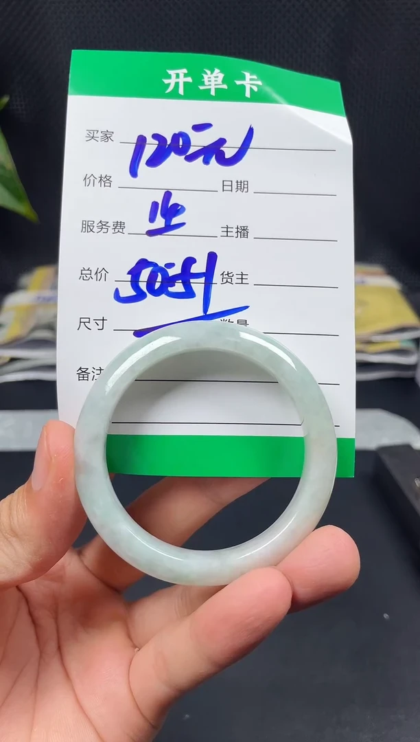 未镶嵌定制翡翠毛货需精细抛光定制拍一发一