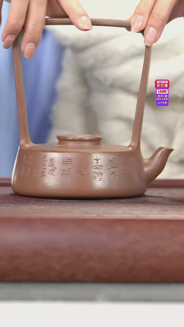 茶壶紫砂紫砂壶紫砂壶