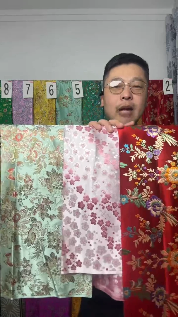 混纺织锦缎 幅宽 长度70.20