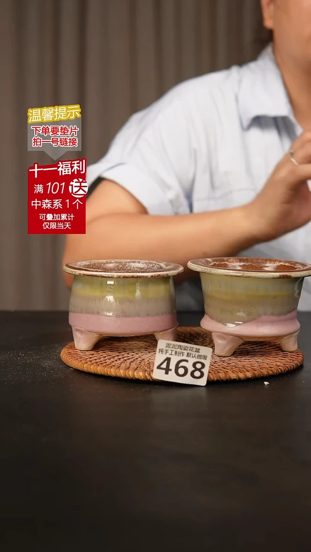 瓷片468内口径约7-8外高约7-8