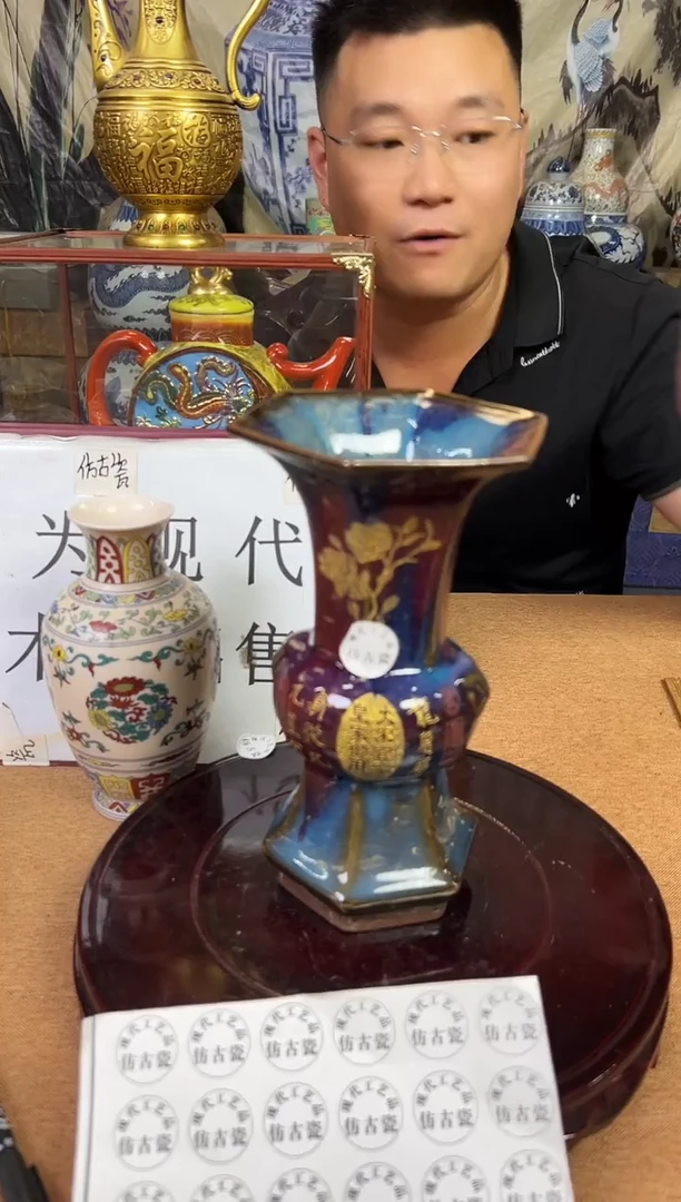 摆件现代艺陶瓷T94