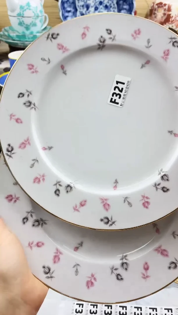 s****?==============f321