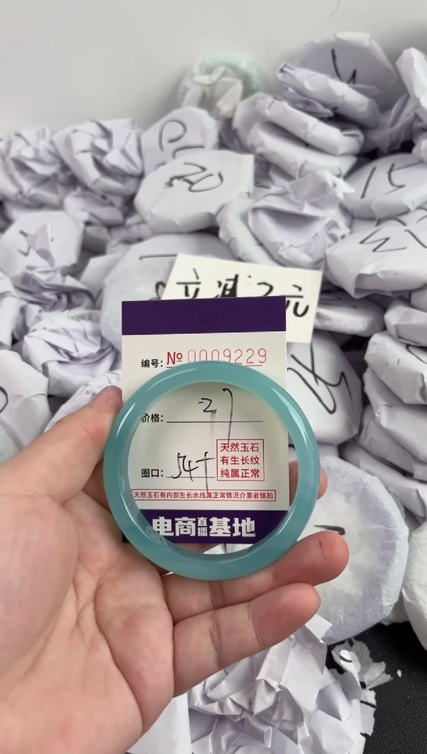 【闪购商品】玛瑙/玉髓手镯未镶嵌9229