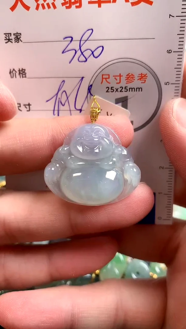 【闪购商品】翡翠颈饰18K金镶嵌0178654965