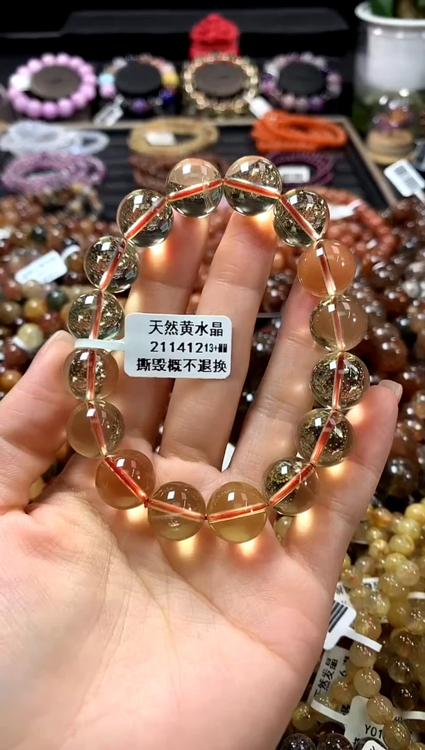 未镶嵌手链水晶13+