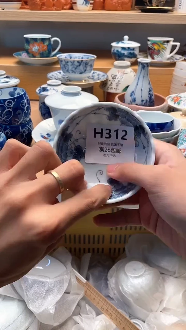 其他米*312