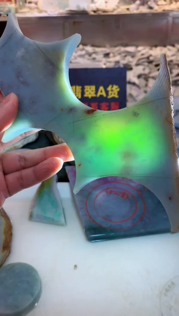 翡翠未镶嵌颈饰0朗0翡翠珠宝838