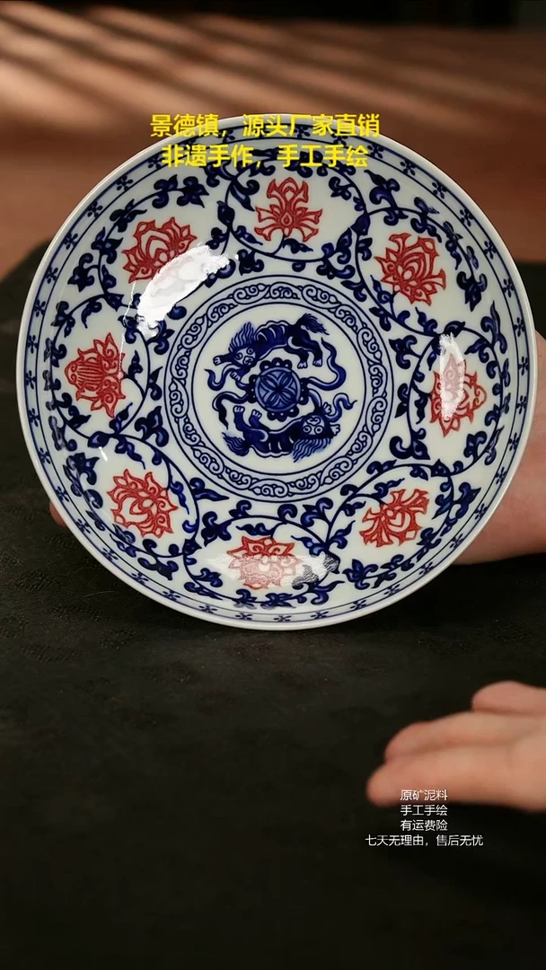 景德镇手工手绘陶瓷