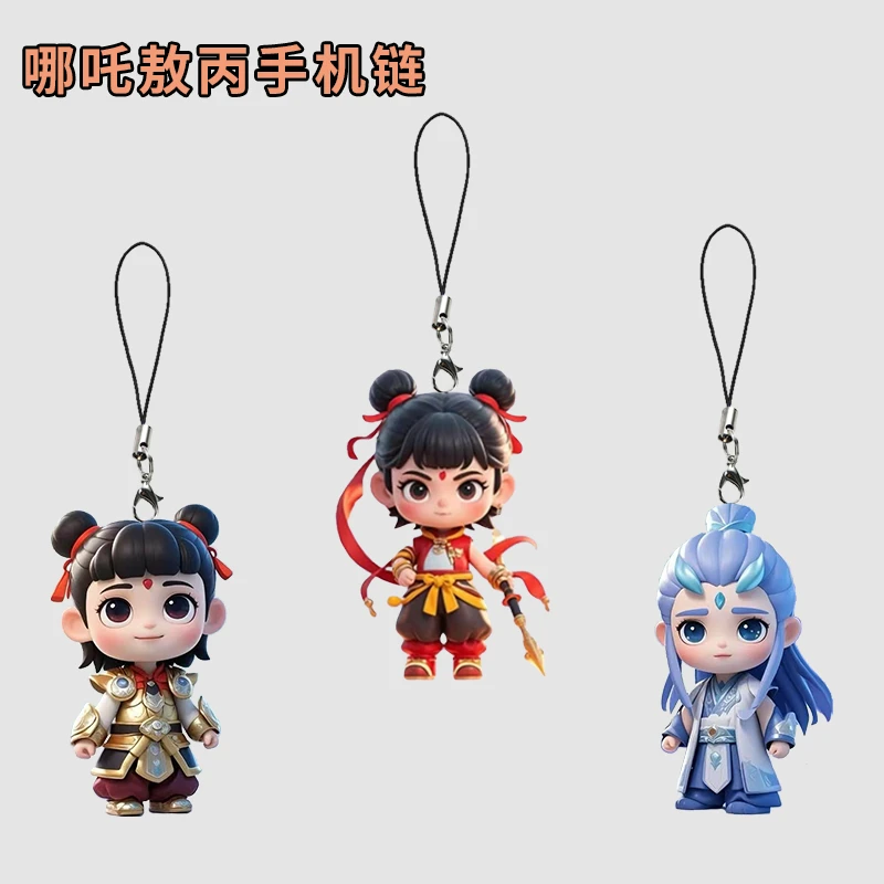 哪吒2之魔童闹海手机链Q版哪吒敖丙CP藕饼背包挂件精品饰品小礼物