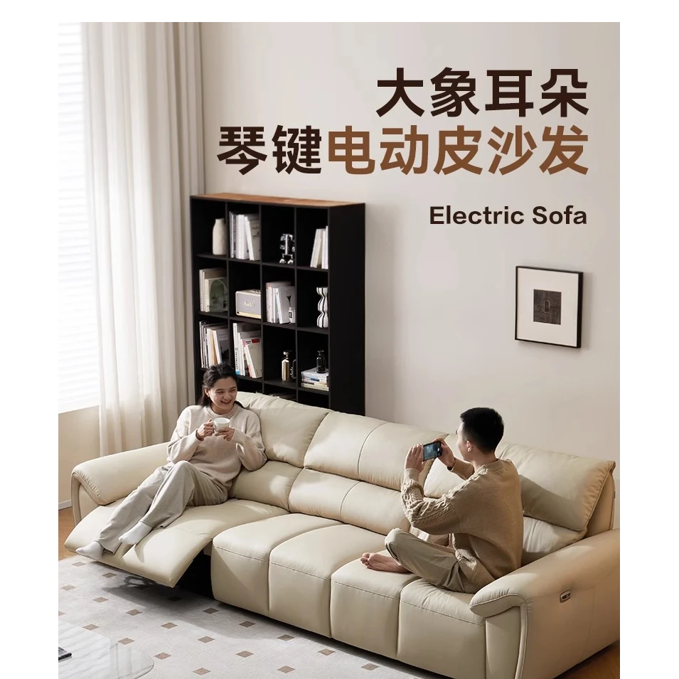 电动功能真皮沙发客厅2025新款家具大象耳朵直排琴键沙发